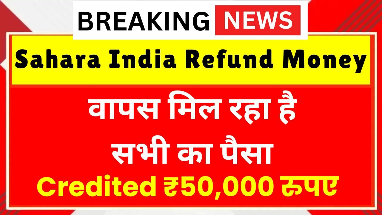 Sahara Refund Money